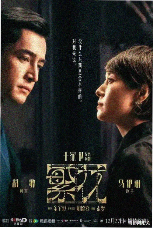 日本在线观看视频 日剧京都风物帖剧照