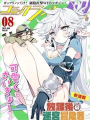 漫画改编日剧 墨色剑客截图