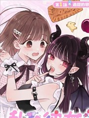 漫画改编日剧 纸上侦探社截图
